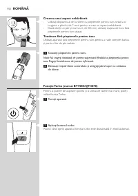Страница 112