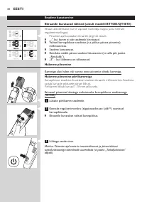 Страница 38