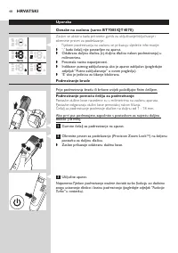 Страница 48
