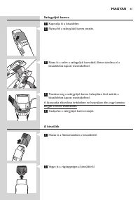 Страница 61