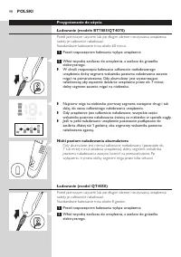 Страница 98