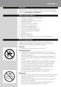 Страница 121
