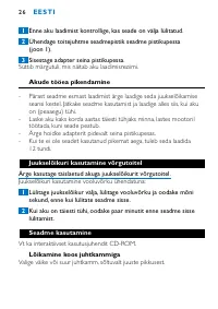 Страница 26