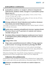 Страница 27
