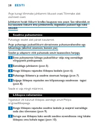Страница 28