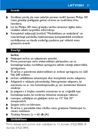 Страница 31
