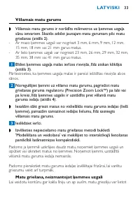 Страница 33