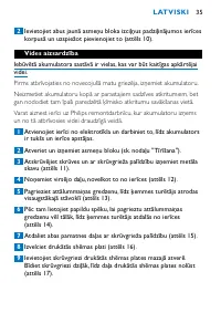 Страница 35