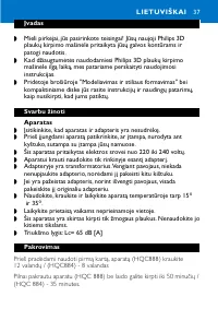 Страница 37