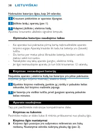 Страница 38