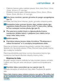 Страница 39