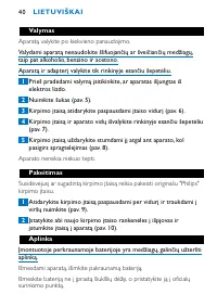 Страница 40