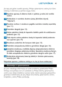 Страница 41