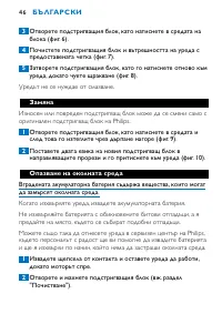 Страница 46