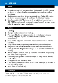Страница 48