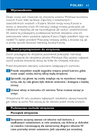 Страница 63