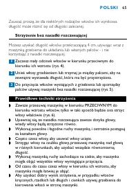 Страница 65