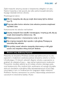 Страница 67