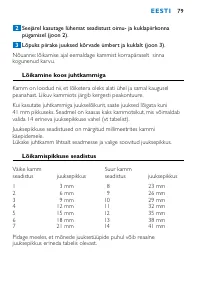 Страница 79