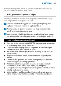 Страница 87