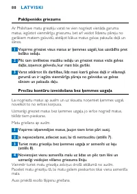 Страница 88