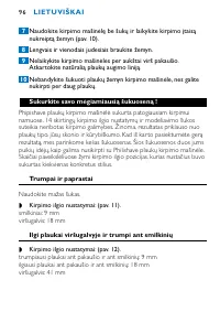 Страница 96