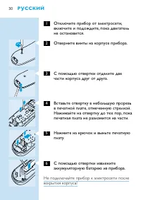 Страница 28