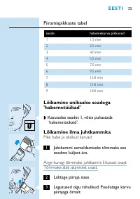 Страница 33