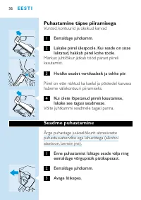 Страница 34