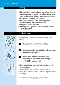 Страница 38