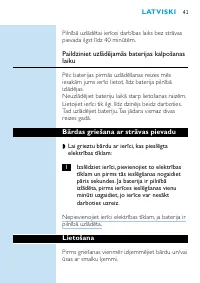 Страница 39