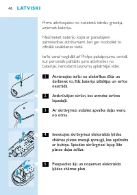 Страница 44