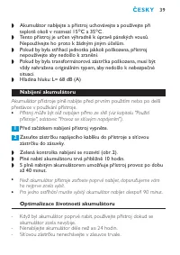Страница 39