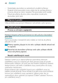 Страница 40