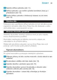 Страница 43
