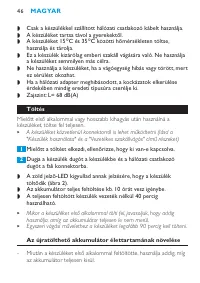 Страница 46