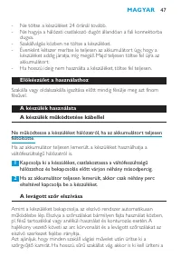 Страница 47