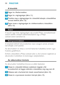 Страница 50