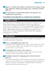 Страница 51