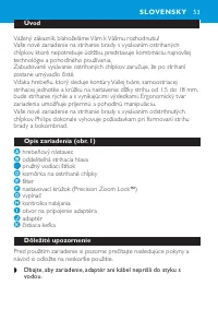 Страница 53