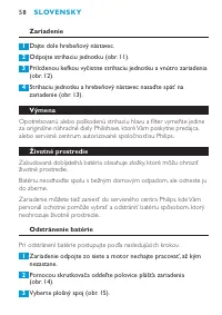 Страница 58