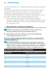 Страница 64