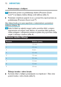 Страница 72
