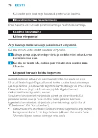 Страница 78