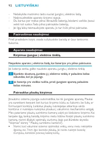 Страница 92
