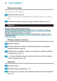 Страница 94