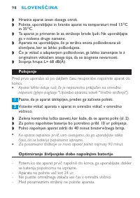 Страница 98