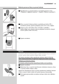 Страница 105