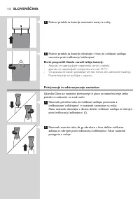 Страница 110