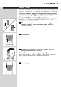 Страница 111